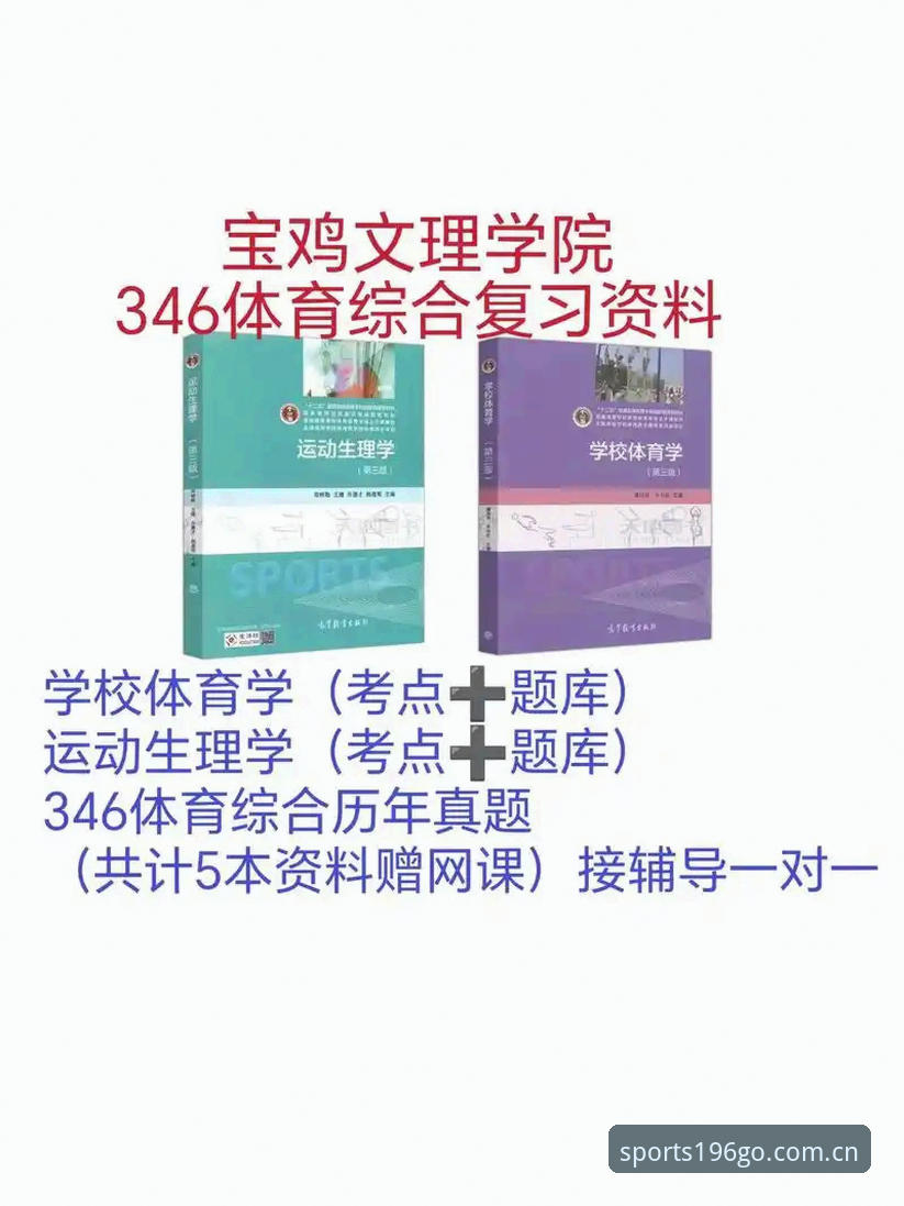 娱乐体育推荐2026最新版本 娱乐体育推荐2026最新版本使用教程:从下载到实战的完整操作指南