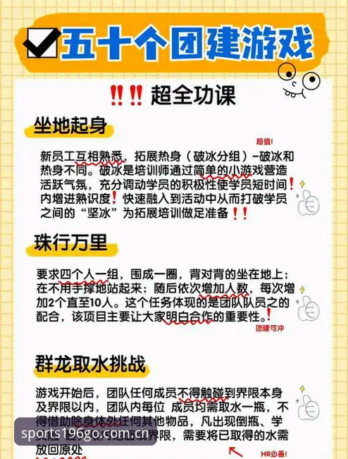 娱乐体育福利vs传统活动：新手如何选择最佳体验方案？
