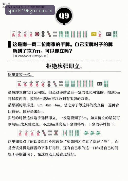 196娱乐平台功能升级：娱乐体育最新版本使用技巧深度解析